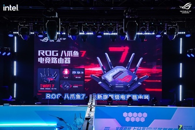 潮酷燃爆蜀地，英雄匯聚玩家國度 ROG DAY 2023暨英特爾新品玩家體驗(yàn)會(huì)圓滿落幕