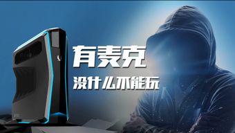 用科技詮釋電競(jìng)發(fā)展 索泰顯卡，競(jìng)無止境