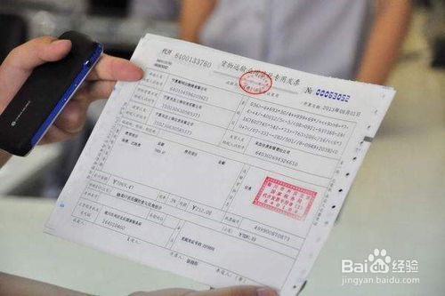 勞務服務發(fā)票開具指南 流程與注意事項