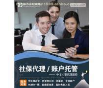 勞務外包服務 企業(yè)高效運營的新選擇
