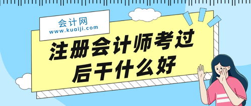 甲公司2021年12月經(jīng)濟業(yè)務核算——技術咨詢服務