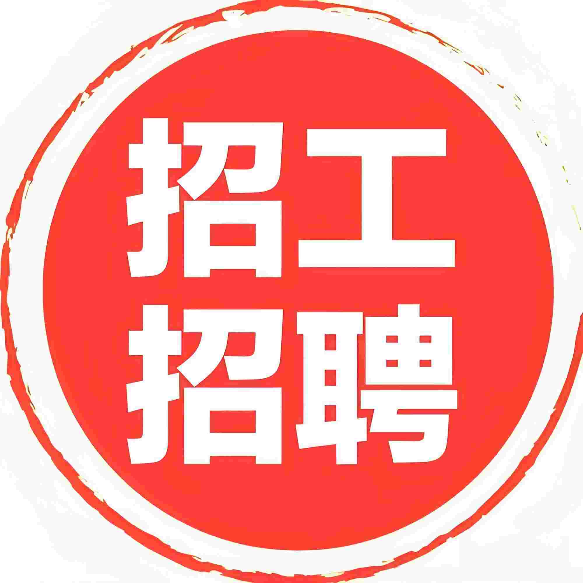 珠海勞務派遣許可證代辦全攻略 價格、貨源與地區服務詳解